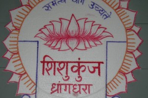 Dhrangadhra