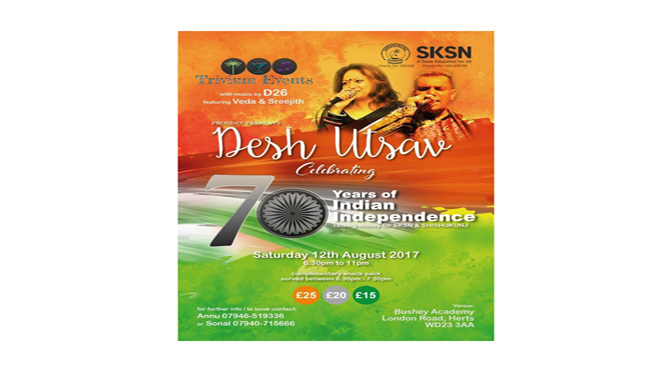 Desh Utsav