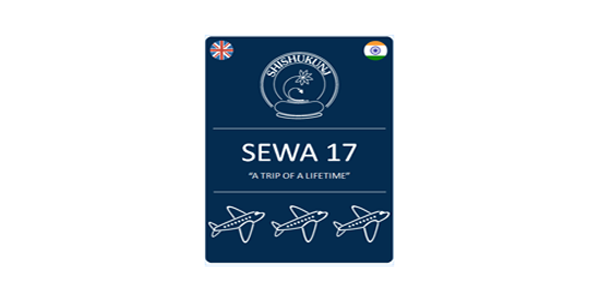 SEWA 17
